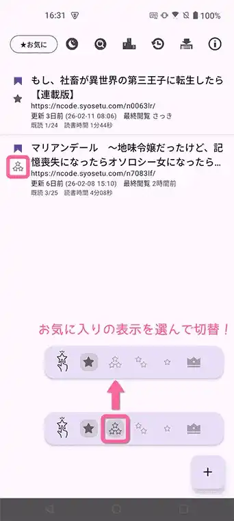 アプリのスクリーンショット1